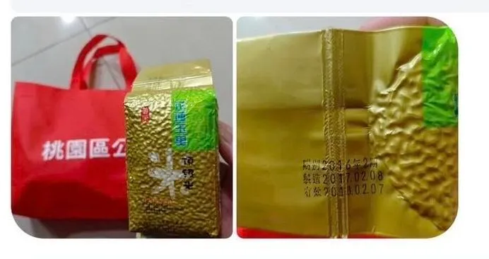 桃園區發放的愛心米。翻攝桃園市議員黃瓊慧臉書