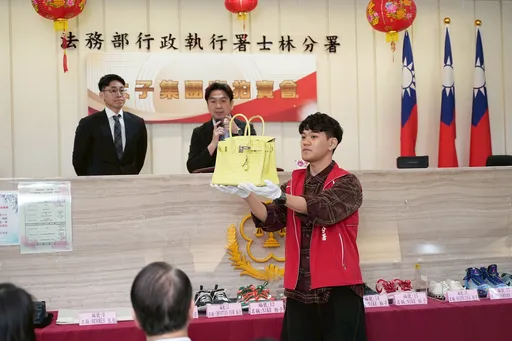 檢、執、警聯手組詐　拍出太子集團精品、雪茄共170餘萬