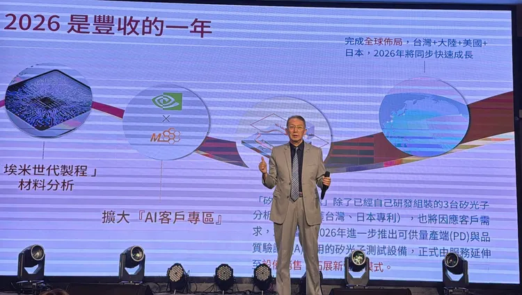 汎銓科技董事長柳紀綸表示，搭配AI晶片客戶委案需求成長與海外布局效益發酵，營運正式邁入新一輪成長期。公司提供