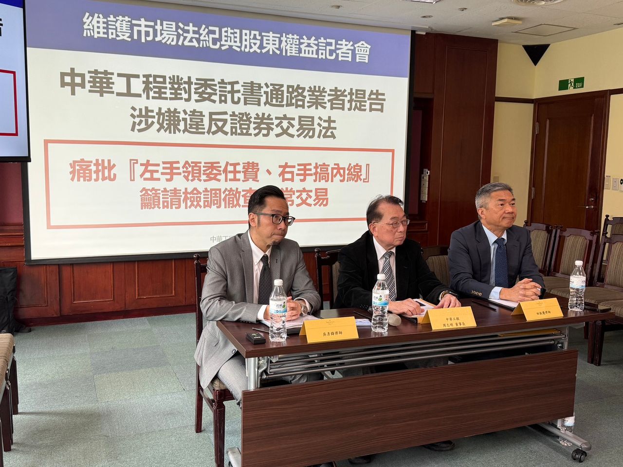 中工今發3點聲明駁堡新投資 續蒐證移送主管機關處理