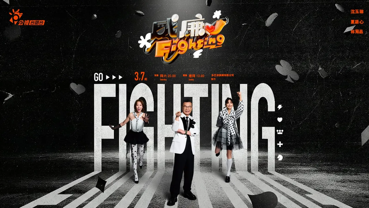 沈玉琳復出了！3/4現身新節目記者會　後續埋伏筆