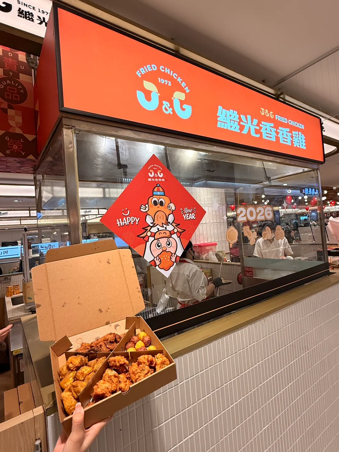 新春大吉餐內容包含香香炸雞XL＋阿根廷魷魚M＋蒜脆杏鮑菇＋甜心地瓜球2份，新春限定優惠價398元。陳揚盛攝