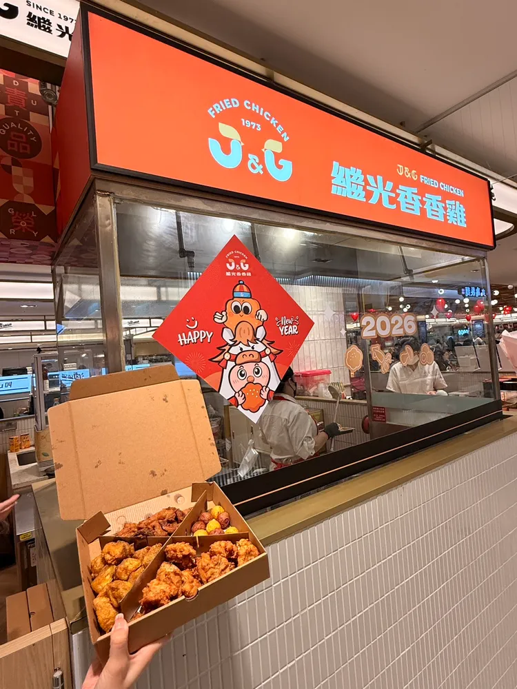 新春大吉餐內容包含香香炸雞XL＋阿根廷魷魚M＋蒜脆杏鮑菇＋甜心地瓜球2份，新春限定優惠價398元。陳揚盛攝