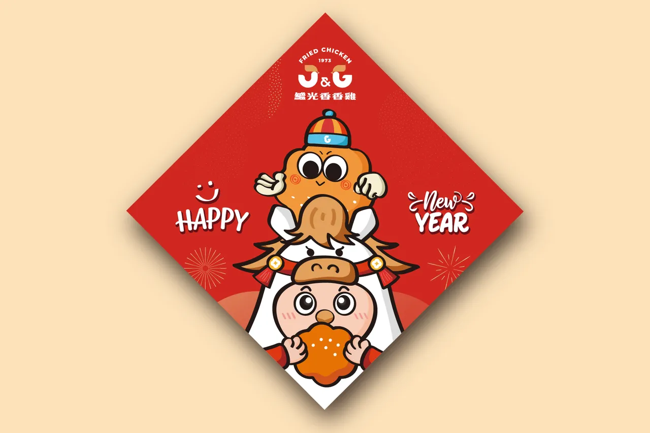 凡購買指定套餐送限定限量春聯。陳揚盛攝