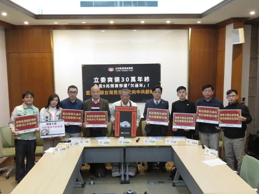 公督盟轟在野不審預算「薪水小偷」！民眾黨團嗆：假民團、真側翼