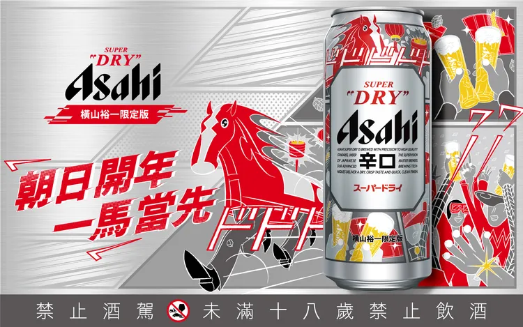 包裝中大量運用日文狀聲詞，如馬蹄聲「ドドド」與歡呼聲「ワーワー」，讓視覺設計延伸出彷彿可聽見的動態節奏。業者提供