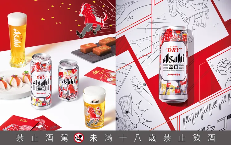 設計細節向大麥與啤酒花致敬，象徵 ASAHI SUPER DRY 釀造工藝，呼應其「瞬間爽口、暢快俐落」的風味特色。業者提供