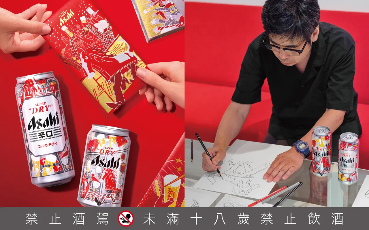 馬年限定包裝以奔馳於城市夜景中的生肖之馬為主視覺，融合煙火、燈籠與人群意象，呈現節慶凝聚的群體能量。業者提供