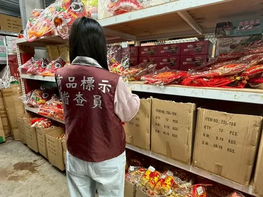 桃市府抽查春節商品！近3成標示不清　未改善將強制下架