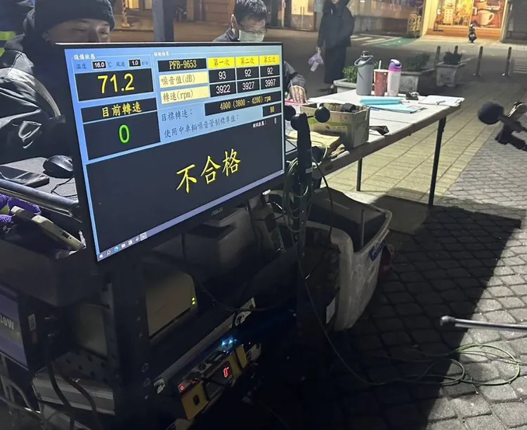 不合格車輛當場開罰。翻攝畫面