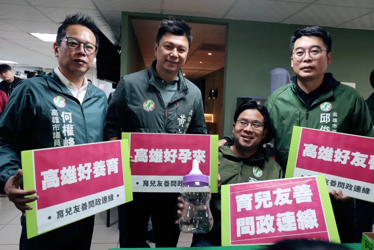 高雄市議員邱俊憲、何權峰、黃文志，偕同參選人蔡秉璁，組成「育兒友善問政連線」。翻攝畫面