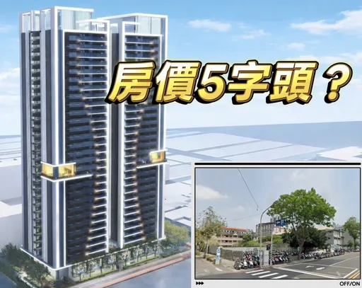 春福投50億取得捷運前金站公辦都更　中正金融商圈蓋400戶超高宅