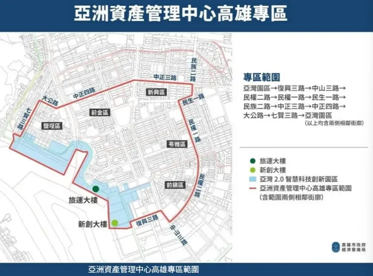 亞洲資產管理中心區域範圍。高市府提供