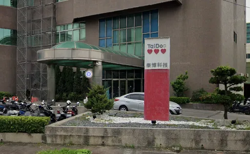 泰博科技勞資戰升溫　工會預告開工就到新北市府前抗議