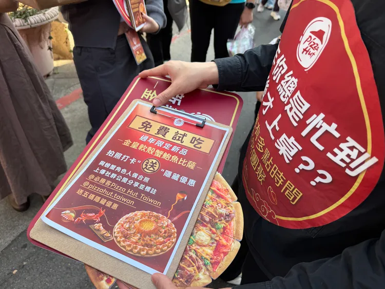 今發送免費披薩現場，還有打卡送隱藏優惠。莊偉祺攝