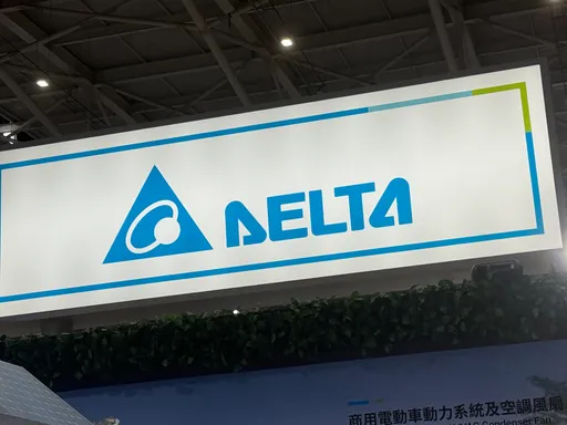 台達電1月營收496.75億月減年增　2/26法說會聚焦AI資料中心布局