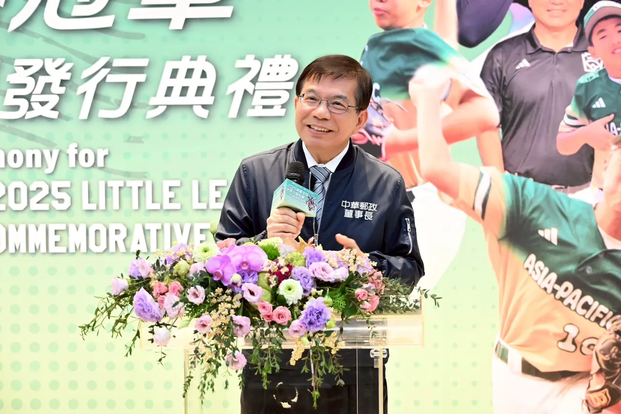 王國材指出，發行「威廉波特世界少棒冠軍紀念郵票」源於總統賴清德接見球隊親自指示。中華郵政提供