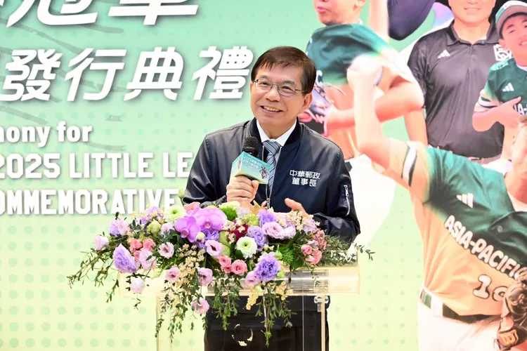 王國材指出，發行「威廉波特世界少棒冠軍紀念郵票」源於總統賴清德接見球隊親自指示。中華郵政提供