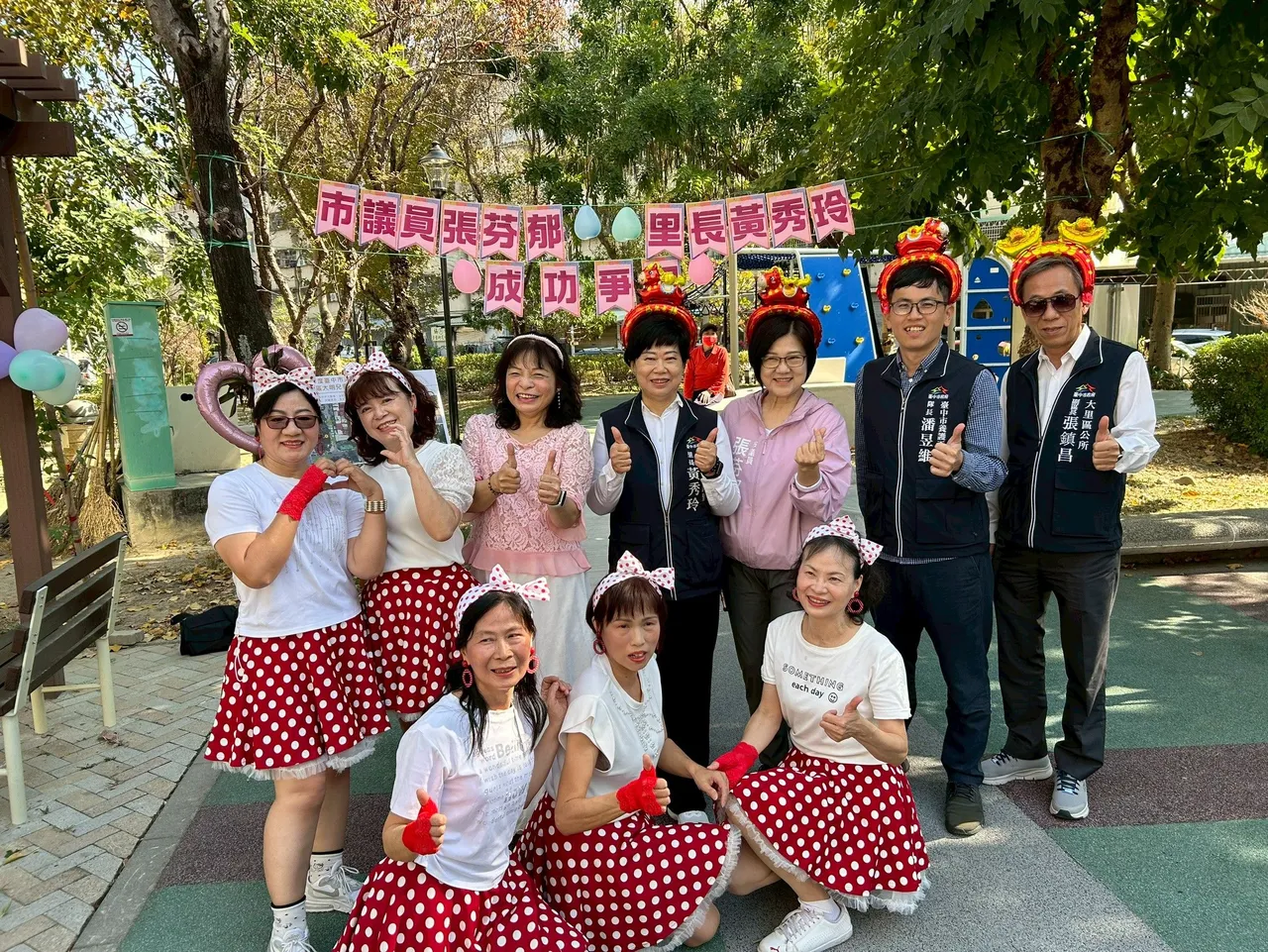 市議員張芬郁、永隆里長黃秀玲共同爭取大明兒童公園優化升級。張芬郁提供