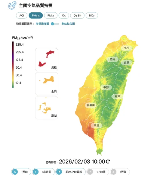 境外污染南移　南部空氣品質橘色提醒恐到週五
