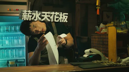 永慶房屋招募影片《薪自由》　為自己人生創造財富新高度