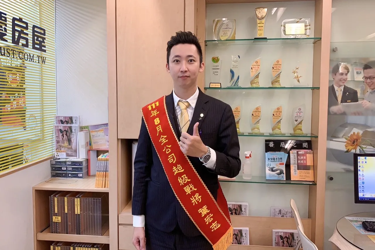 葉宏志放棄連鎖餐飲管理職，轉職永慶房屋後快速達成千萬業績，更晉升直營店長。永慶房屋提供