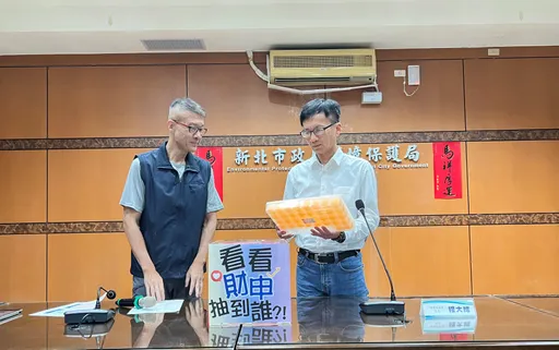 新北環保局辦理年度財產申報抽籤　結合實務宣導守護基層清廉