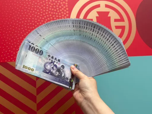 市府過年前要發5000了　快看有沒有入帳！