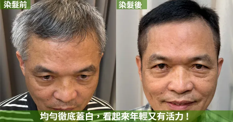 染髮者照片提供：Yvette Wang 跟著小歪動吃動