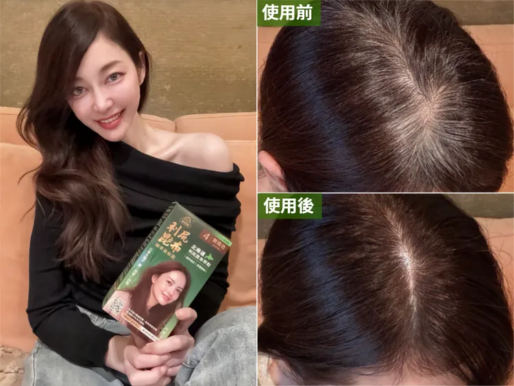 均勻徹底遮蓋白髮，不僅髮色自然，髮質還柔順水亮。(染髮者照片提供：FB@棠小璇 Luna V)