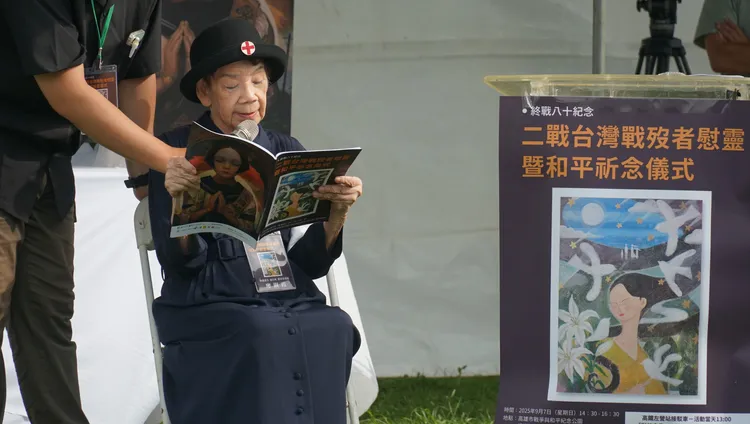 2025年9月7日戰爭與和平紀念公園主題館「終戰八十紀念──二戰台灣戰歿者慰靈暨和平祈念儀式」，廖淑霞致詞。高雄市立歷史博物館提供