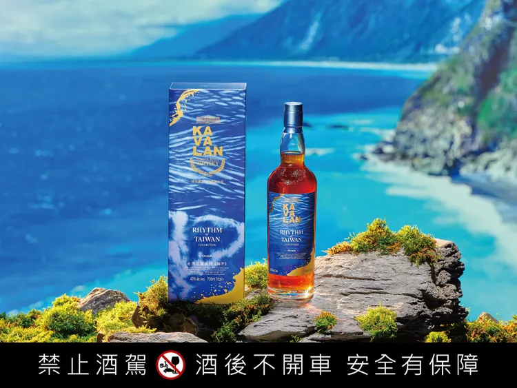 噶瑪蘭台灣之韻系列海洋單一麥芽威士忌（昇恆昌限定）。業者提供