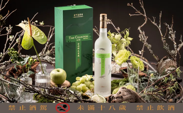 金酒時光窖藏原酒6.56 第二批次（昇恆昌限定）。業者提供