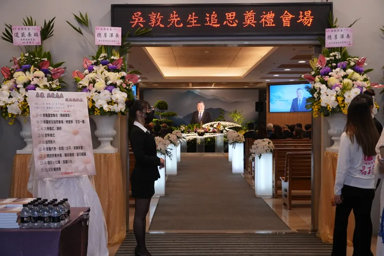 吳敦告別式。彭欣偉攝