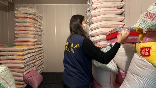 愛心米過期7年！業者誤用標示舊樣品袋　高雄衛生局查處後裁罰了