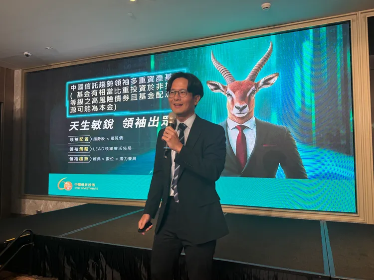 中國信託趨勢領袖多重資產基金經理人楊士醇。呂承哲攝