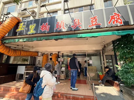 臭豆腐味飄滿街？居民崩潰拔頭髮　環保局曾重罰58.5萬