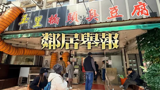 「橋頭臭豆腐」臭整條街！居民崩潰拔髮　環保局曾重罰58.5萬