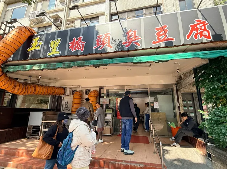 北市「玉里橋頭臭豆腐」遭投訴太臭，今天仍吸引不少消費者上門光顧。攝影中心攝