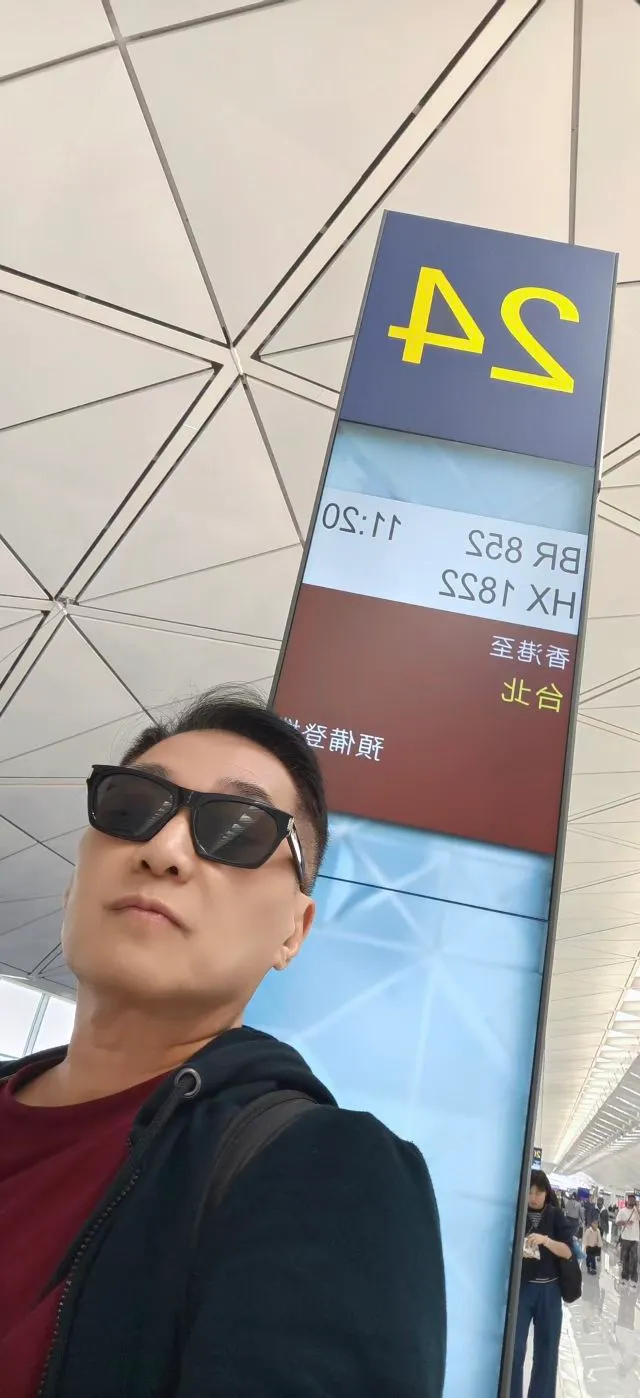 文章今早自香港搭機來台。翻攝文章臉書