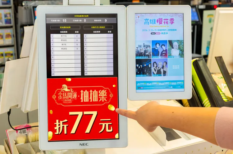 超商迎戰春節連假，祭出總價值約5000萬元的等值獎金及獎品搶客。7-ELEVEN提供