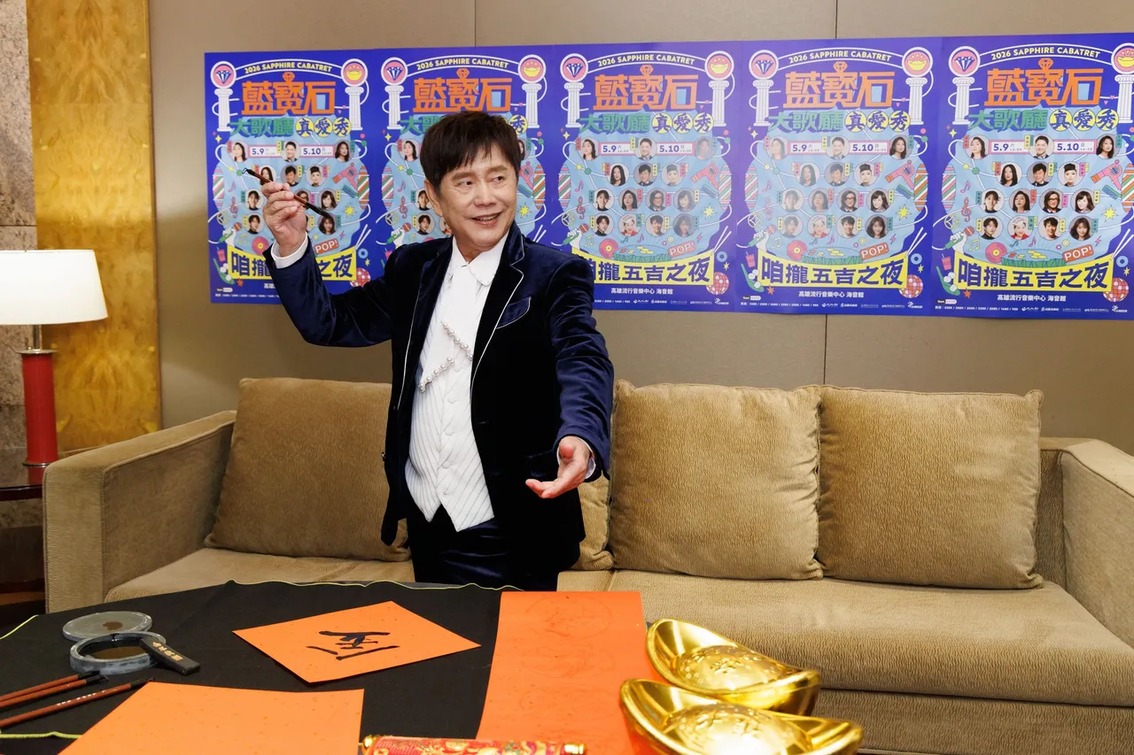 黃西田為藍寶石揮毫。高流提供