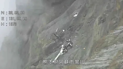 阿蘇火山直升機墜毀　出動300人仍難靠近核心區