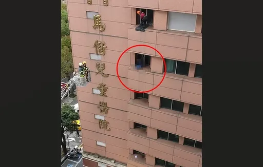馬偕醫院患者情緒失控開窗欲跳樓　警消驚險救援畫面曝光