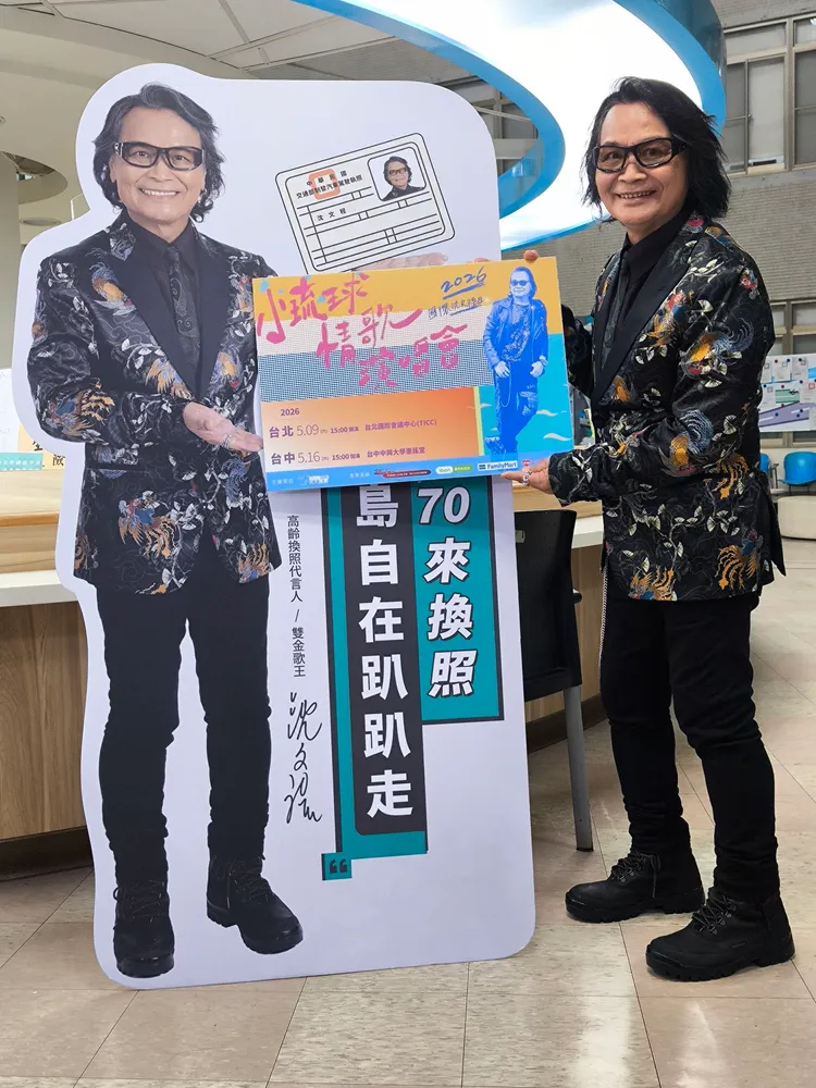 沈文程受邀擔任「高齡換照新制」代言人。大大娛樂提供