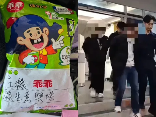 過年賭場藏雲端！淡水警搗破社區賭博機房　「乖乖」加持生意興隆卻栽了