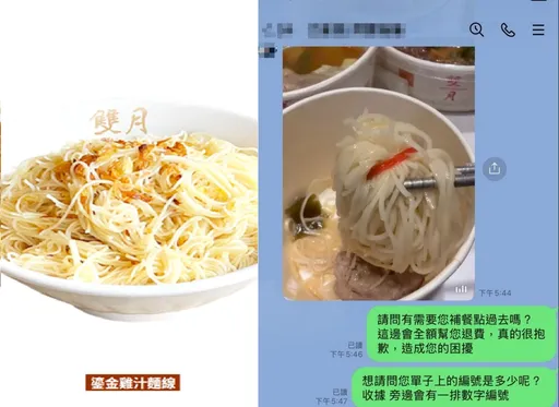 雙月食品社外送麵線竟捆橡皮筋！消費者怒轟低級錯誤　業者發聲明致歉：暫售該品項