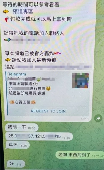 集團讓買家自行前往挖寶取貨。翻攝畫面