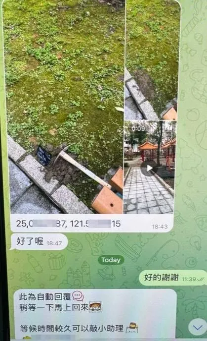 集團讓買家自行前往挖寶取貨。翻攝畫面