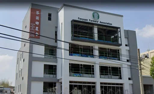 想知道同事年終獎金領多少　彰化芬園農會員工私查36人帳戶遭法辦